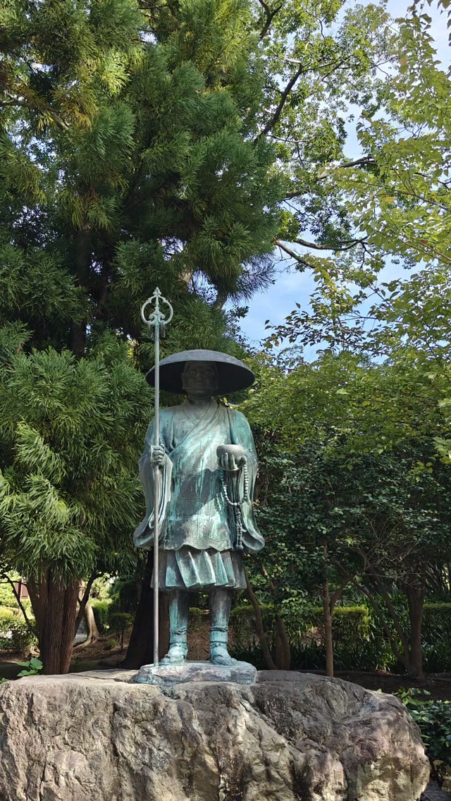 Ashikaga - Japan 🇯🇵