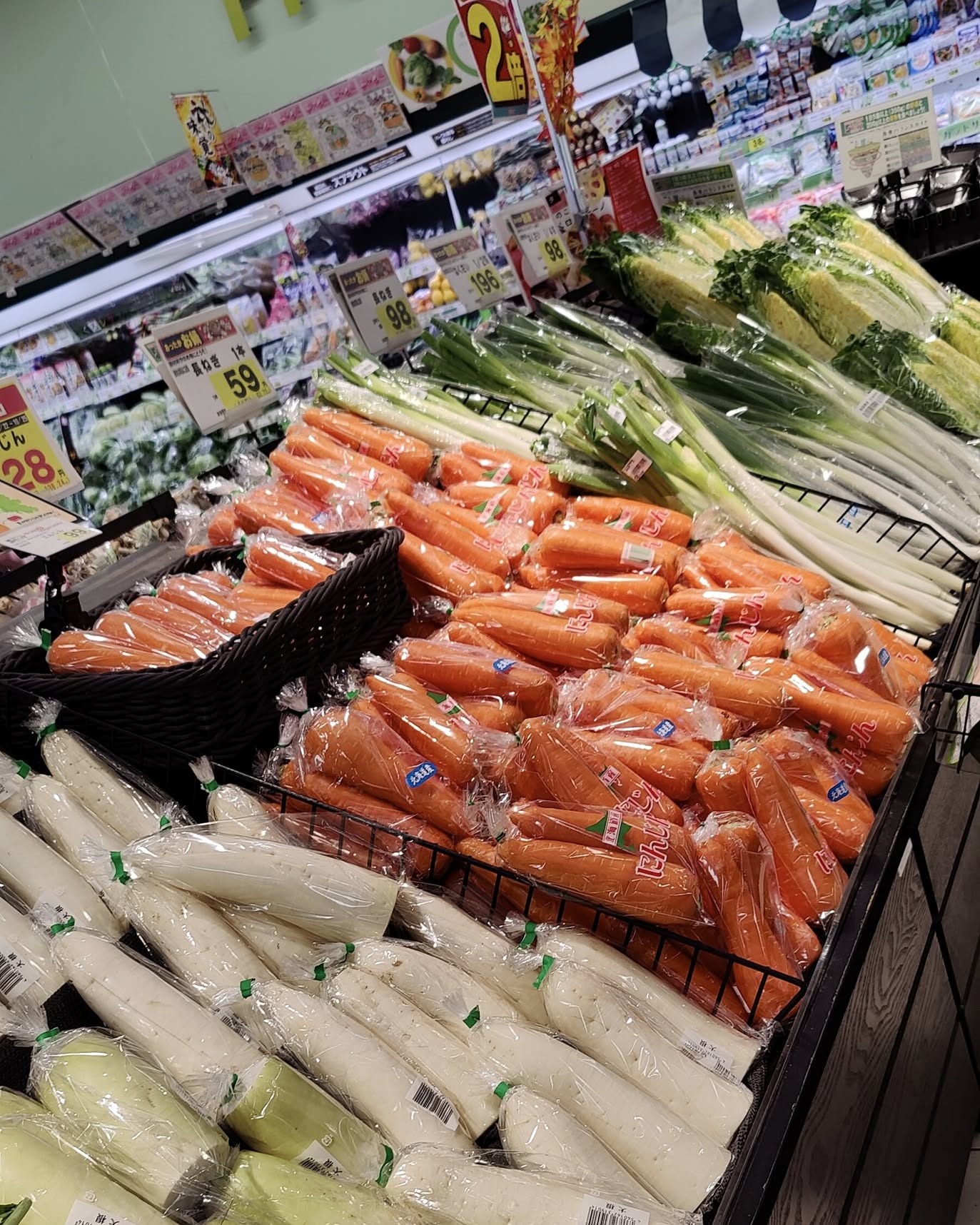 Einfach eine andere Welt - Gemüse in Japan - Akeno - Ora - Gunma - Japan 🇯🇵