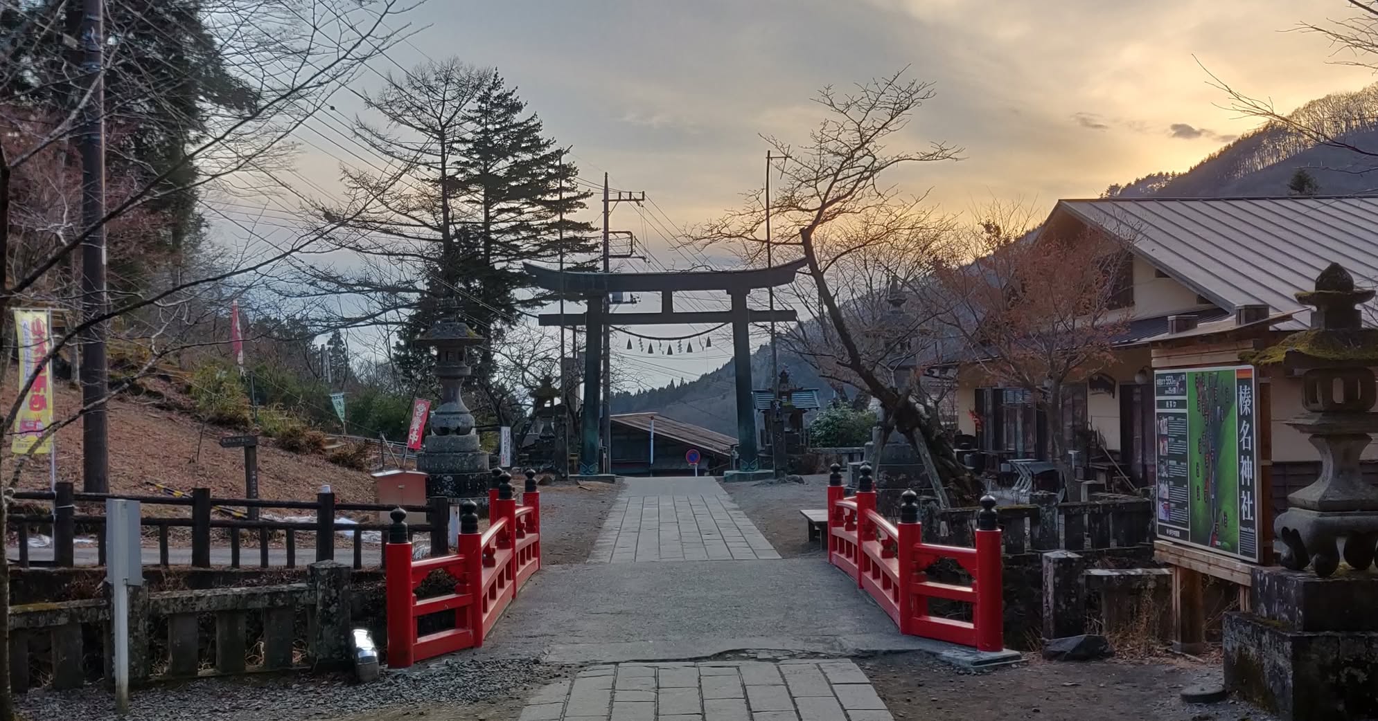 Haruna - Japan 🇯🇵