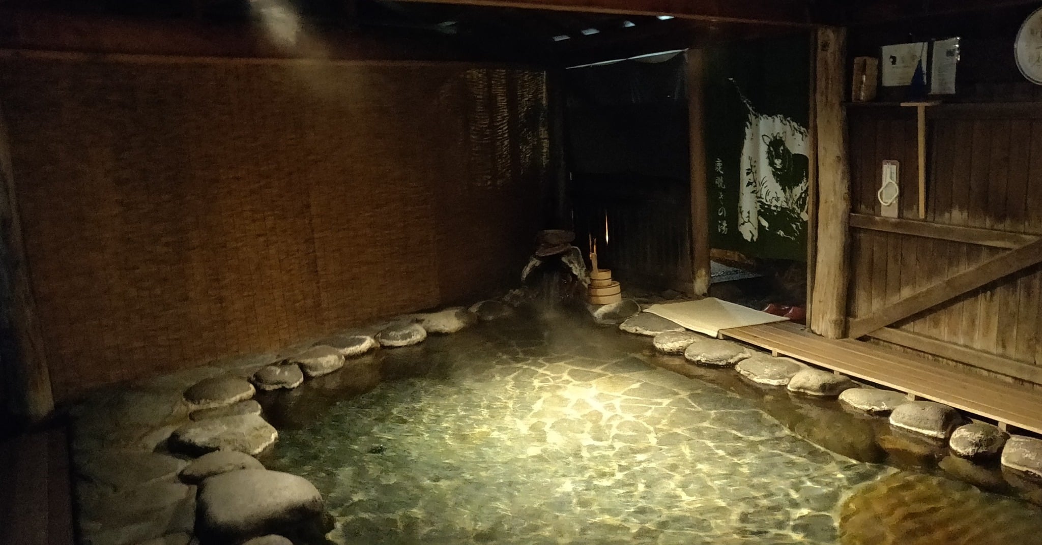 Und ab ins Bad 😀 - Japan 🇯🇵