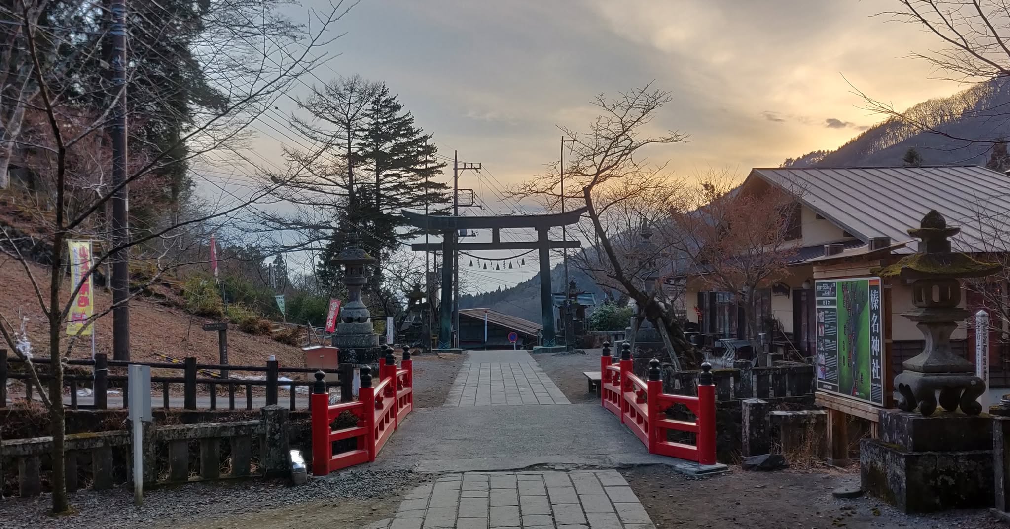 Mount Haruna - Japan 🇯🇵
