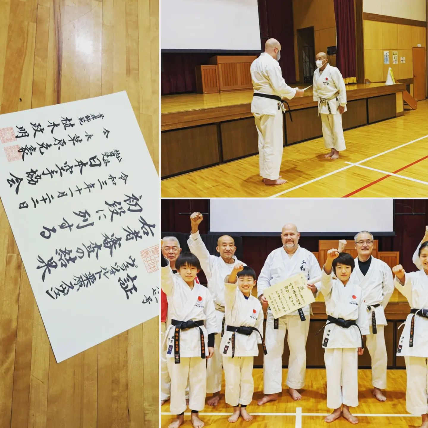 Japan Karate Association Gyōda 🥋