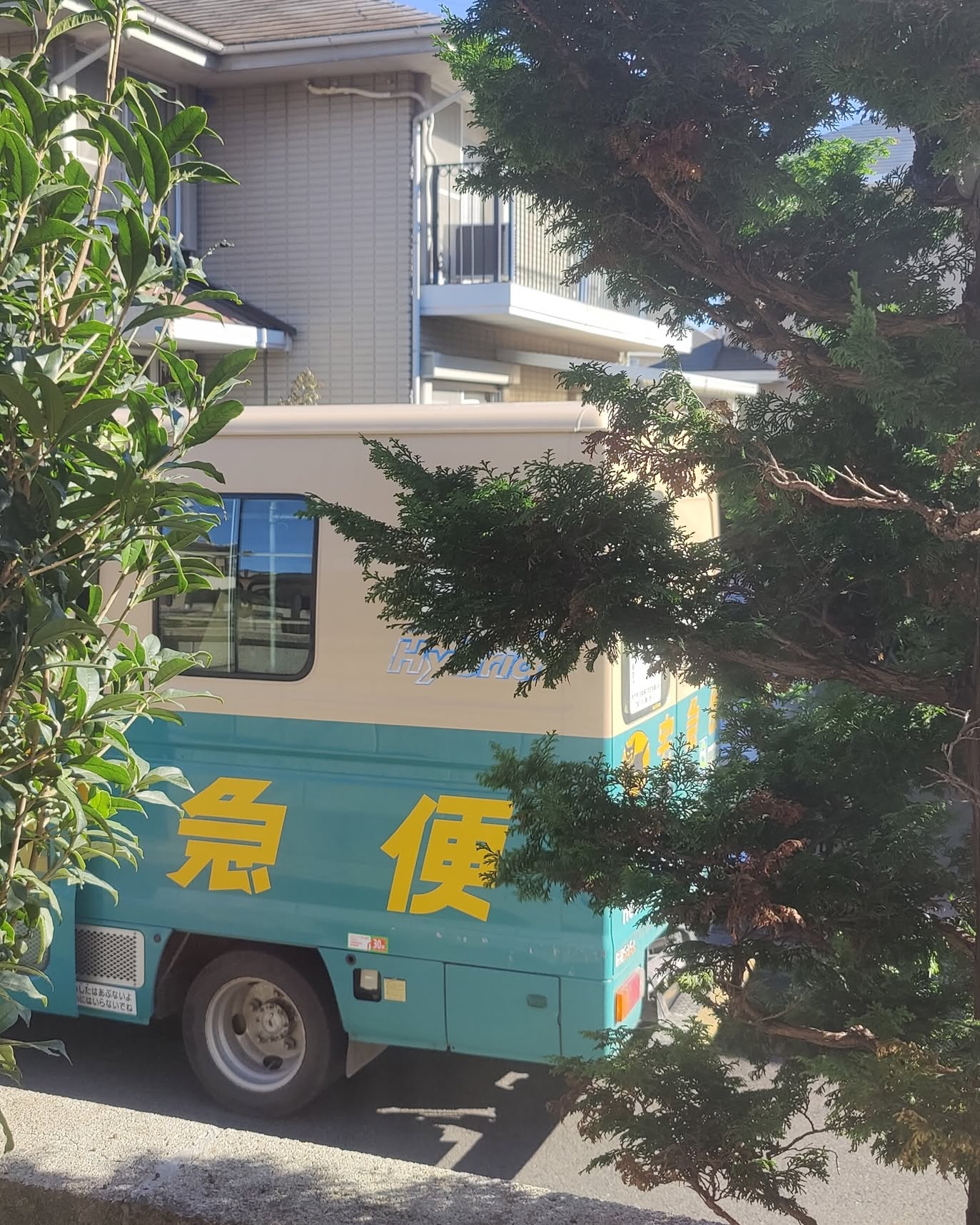 Akeno - Japan 🇯🇵