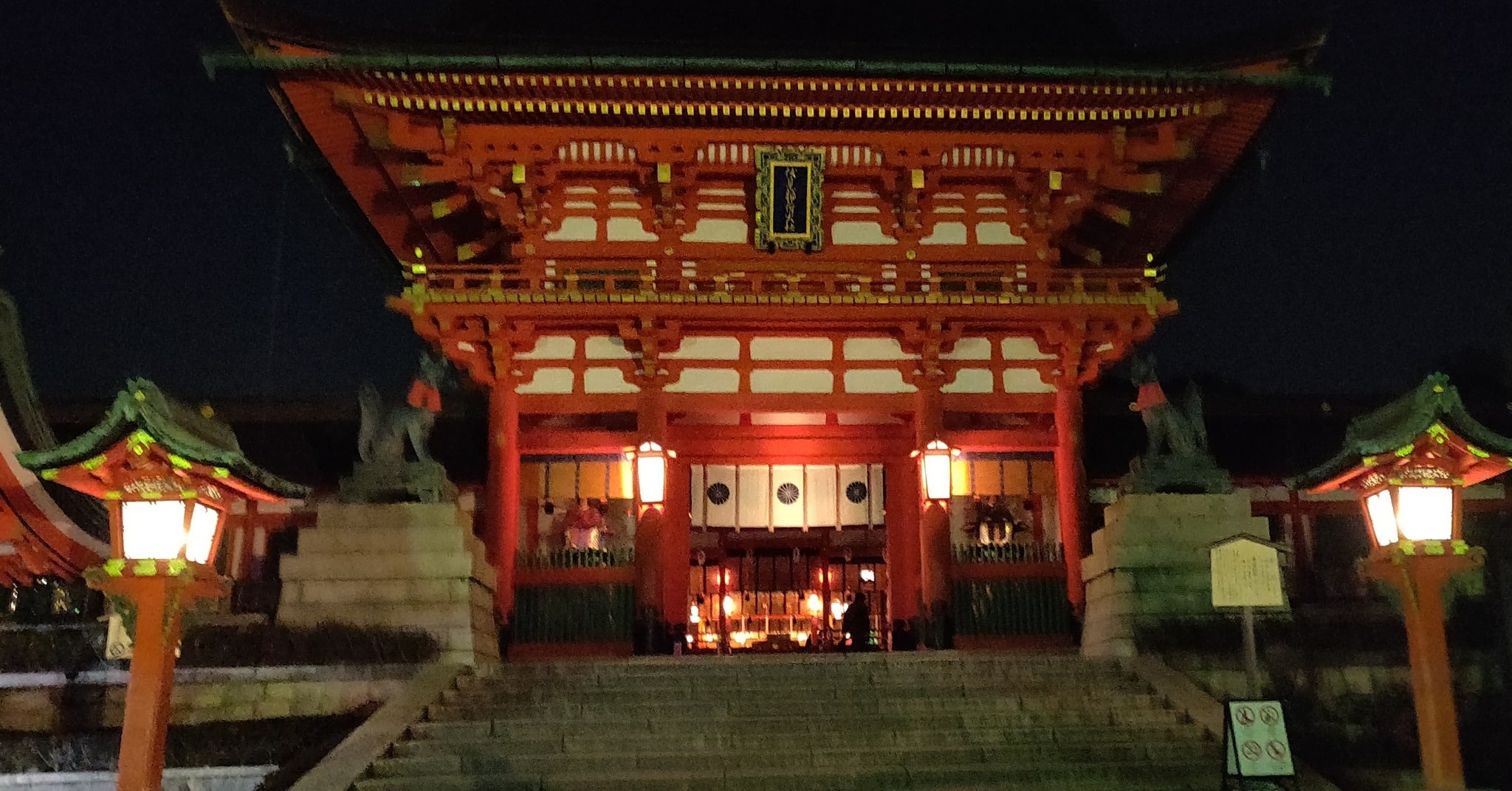 Kyoto - Japan 🇯🇵