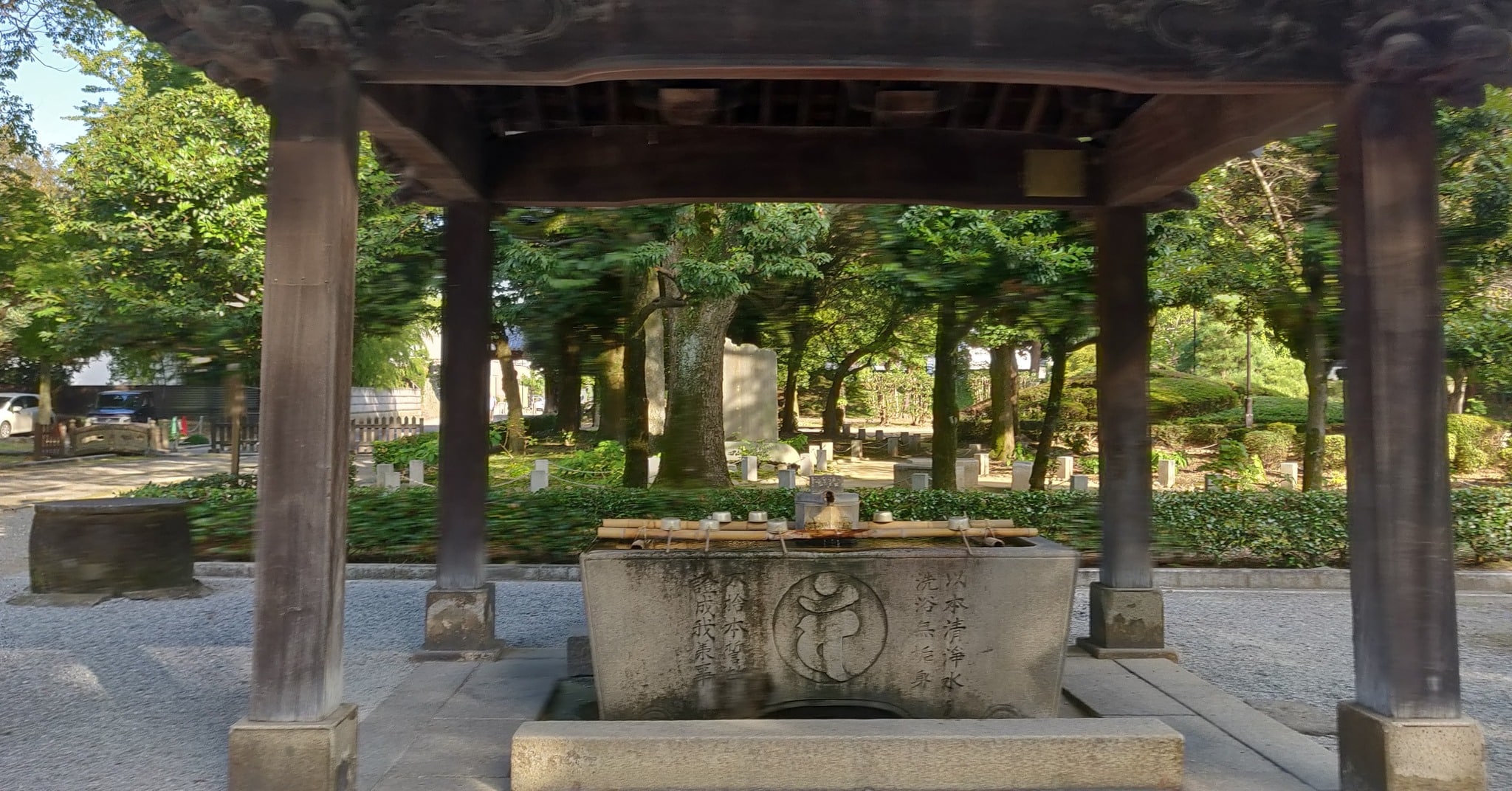 Ashikaga - Japan 🇯🇵