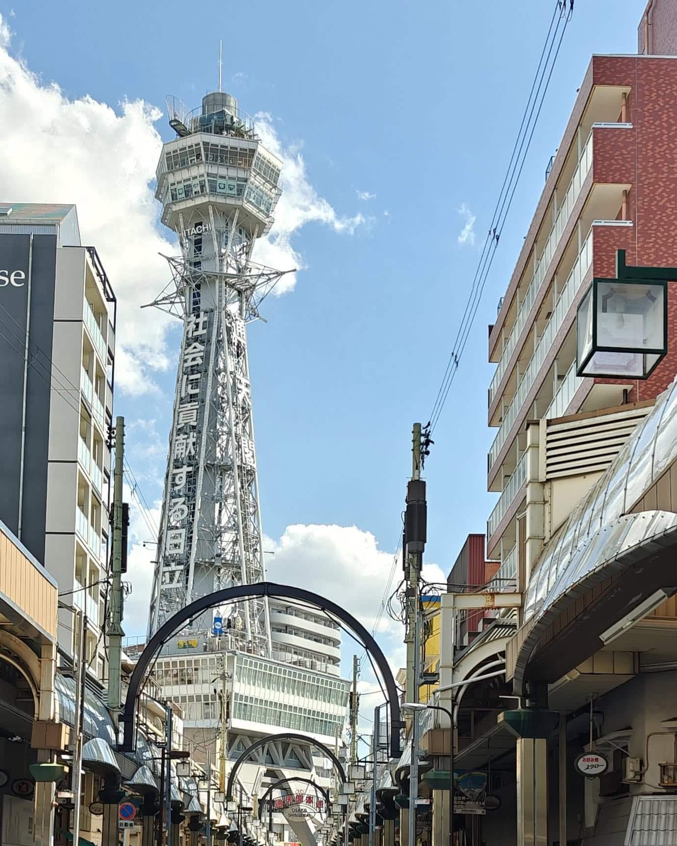 Osaka - Japan 🇯🇵