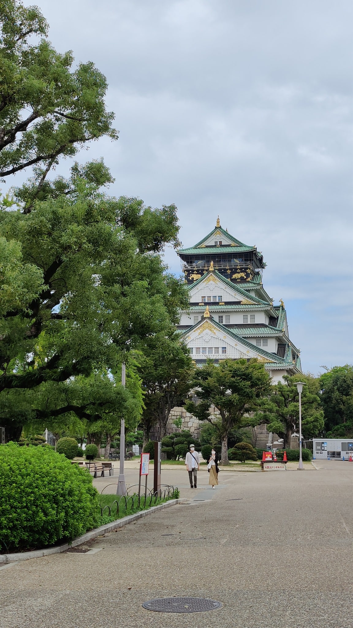 Osaka - Japan 🇯🇵