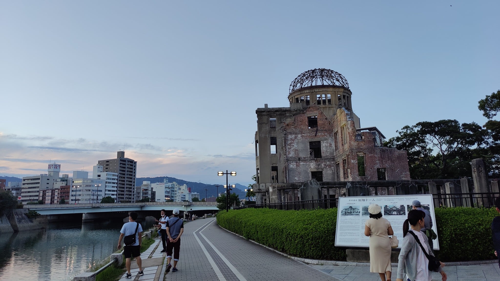 Hiroshima - Japan 🇯🇵