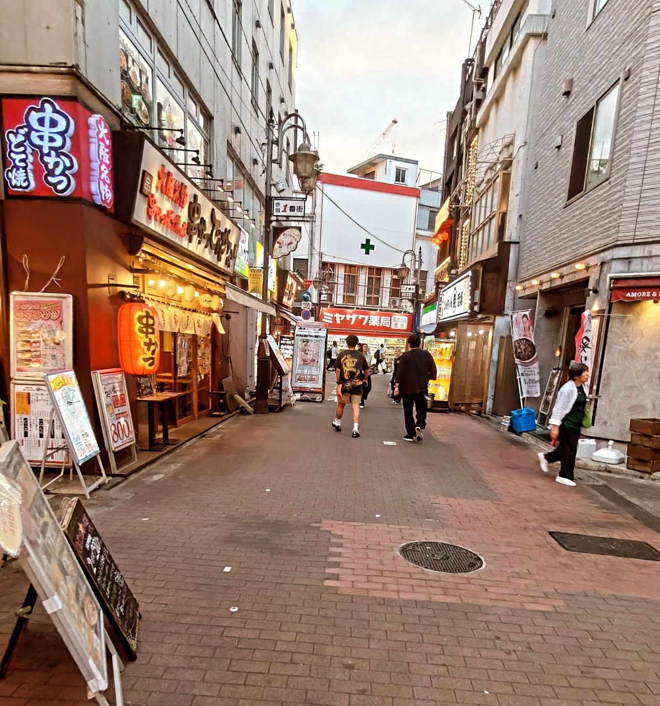 Tokyo - Japan 🇯🇵