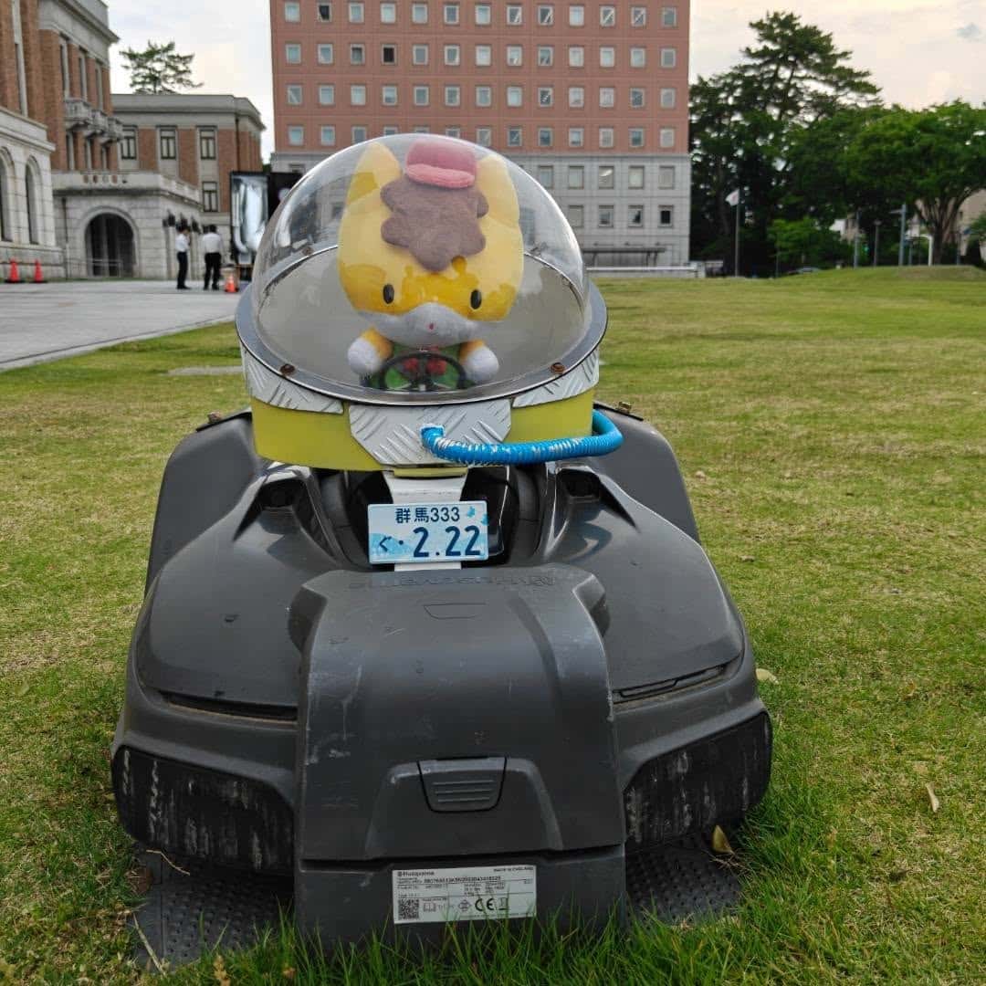 Gunma Prefecture Office - Gunma - Japan 🇯🇵