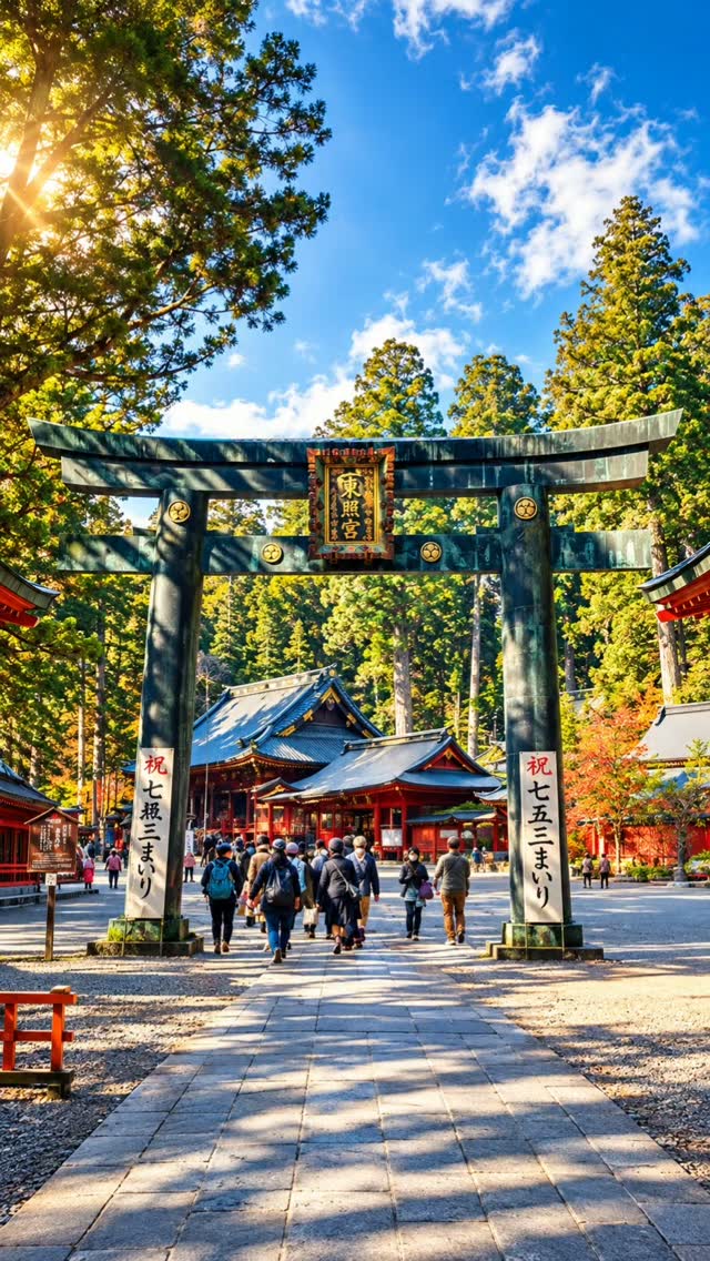 Nikkō - Japan 🇯🇵